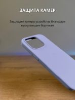 Чехол Mobile Store для Apple iPhone 15 Pro сиреневый — изображение 2
