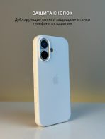 Чехол Mobile Store для Apple iPhone 17 белый — изображение 2