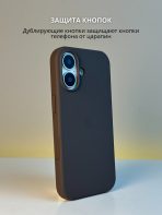 Чехол Mobile Store для Apple iPhone 17 темно-коричневый — изображение 2