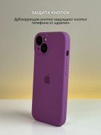 Чехол Mobile Store для Apple iPhone 14 фиолетовый — изображение 2