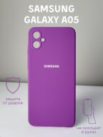 Чехол Mobile Store для Samsung Galaxy A05 фиолетовый — изображение 2