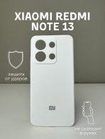 Чехол Mobile Store для Xiaomi Redmi Note 13 белый — изображение 2