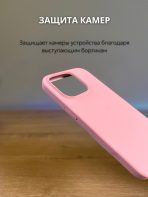 Чехол Mobile Store для Apple iPhone 15 Pro Max розовый — изображение 2