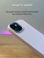 Чехол Mobile Store для Apple iPhone 15 розово-бежевый — изображение 2