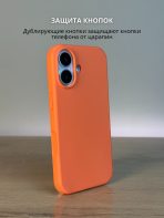 Чехол Mobile Store для Apple iPhone 17 оранжевый — изображение 2