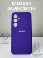 Чехол Mobile Store для Samsung S24 FE фиолетовый — изображение 2