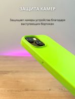 Чехол Mobile Store для Apple iPhone 15 светло-зеленый — изображение 2