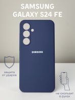 Чехол Mobile Store для Samsung S24 FE синий — изображение 2