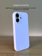 Чехол Mobile Store для Apple iPhone 17 сиреневый — изображение 2