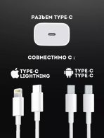 Зарядное устройство Mobile Store MS-25 USB Type-C белый — изображение 2