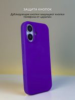 Чехол Mobile Store для Apple iPhone 17 темно-синий — изображение 2