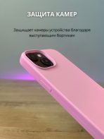 Чехол Mobile Store для Apple iPhone 15 светло-розовый — изображение 2
