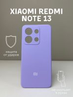Чехол Mobile Store для Xiaomi Redmi Note 13 фиолетовый — изображение 2