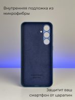 Чехол Mobile Store для Samsung Galaxy S24 синий — изображение 2