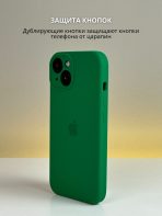 Чехол Mobile Store для Apple iPhone 14 зеленый — изображение 2