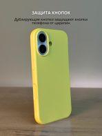 Чехол Mobile Store для Apple iPhone 17 желтый — изображение 2