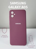 Чехол Mobile Store для Samsung Galaxy A05 бордовый — изображение 2