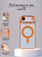 Чехол Mobile Store для Apple iPhone Air оранжевый — изображение 2