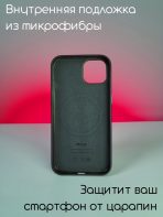 Чехол Mobile Store для Apple iPhone 15 зеленый — изображение 2