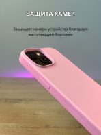 Чехол Mobile Store для Apple iPhone 15 розовый — изображение 2