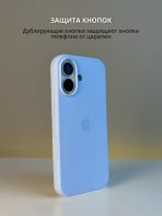 Чехол Mobile Store для Apple iPhone 17 голубой — изображение 2