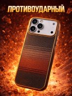 Чехол Mobile Store для Apple iPhone 17 Pro коричневый — изображение 2