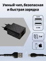 Зарядное устройство Mobile Store X-10 USB 15 Вт черный — изображение 2