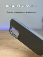 Чехол Mobile Store для Apple iPhone 15 Pro Max серый — изображение 2