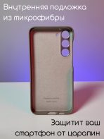 Чехол Mobile Store для Samsung Galaxy S23+ бежевый — изображение 2