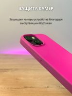 Чехол Mobile Store для Apple iPhone 15 темно-розовый — изображение 2