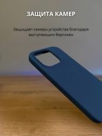 Чехол Mobile Store для Apple iPhone 15 Pro Max темно-синий — изображение 2