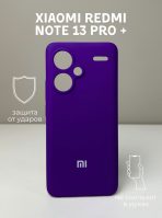 Чехол Mobile Store для Xiaomi Redmi Note 13 Pro+ фиолетовый — изображение 2