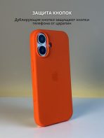 Чехол Mobile Store для Apple iPhone 17 оранжевый — изображение 2