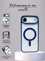 Чехол Mobile Store для Apple iPhone Air синий — изображение 2