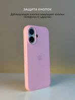 Чехол Mobile Store для Apple iPhone 17 розовый — изображение 2