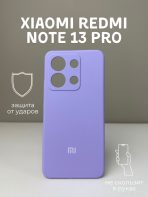 Чехол Mobile Store для Xiaomi Redmi Note 13 Pro 4G, M6 Pro фиолетовый — изображение 2