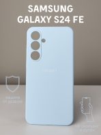 Чехол Mobile Store для Samsung S24 FE голубой — изображение 2