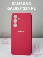 Чехол Mobile Store для Samsung S24 FE красный — изображение 2