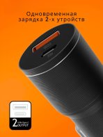 Зарядное устройство Mobile Store M76L USB, USB Type-C 38 Вт черный — изображение 2