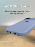Чехол Mobile Store для Apple iPhone 16 синий — изображение 2