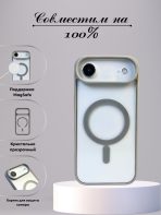 Чехол Mobile Store для Apple iPhone Air серый — изображение 2