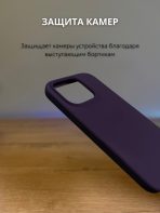 Чехол Mobile Store для Apple iPhone 15 Pro фиолетовый — изображение 2
