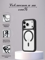 Чехол Mobile Store для Apple iPhone 17 Pro черный — изображение 2