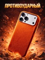 Чехол Mobile Store для Apple iPhone 17 Pro оранжевый — изображение 2