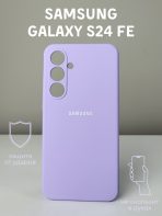 Чехол Mobile Store для Samsung S24 FE сиреневый — изображение 2