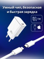 Зарядное устройство Mobile Store Wi-G007 USB Type-C 20 Вт белый — изображение 2