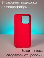 Чехол Mobile Store для Apple 14 Pro красный — изображение 2