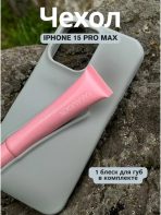 Чехол Mobile Store для Apple iPhone 15 Pro Max серый — изображение 2