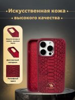 Чехол Mobile Store для Apple iPhone 14 Pro Max красный — изображение 2