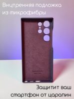 Чехол Mobile Store для Samsung Galaxy S23 Ultra фиолетовый — изображение 2